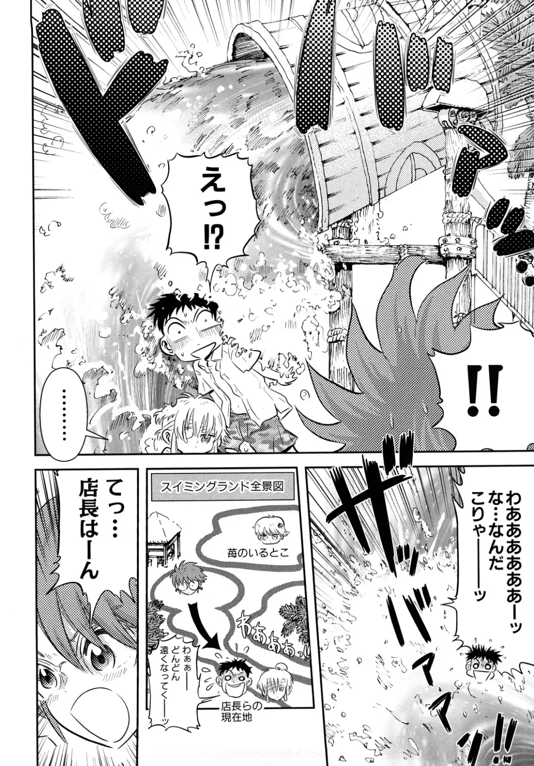 [Kii Takashi] Girlie Girlie Girlie! ~Jr. Idol Shop~ Fhentai - Page 150