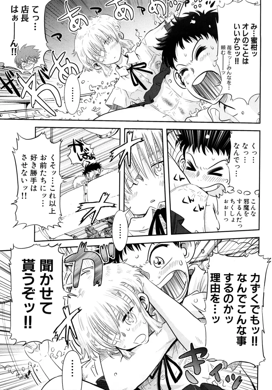 [Kii Takashi] Girlie Girlie Girlie! ~Jr. Idol Shop~ Fhentai - Page 151