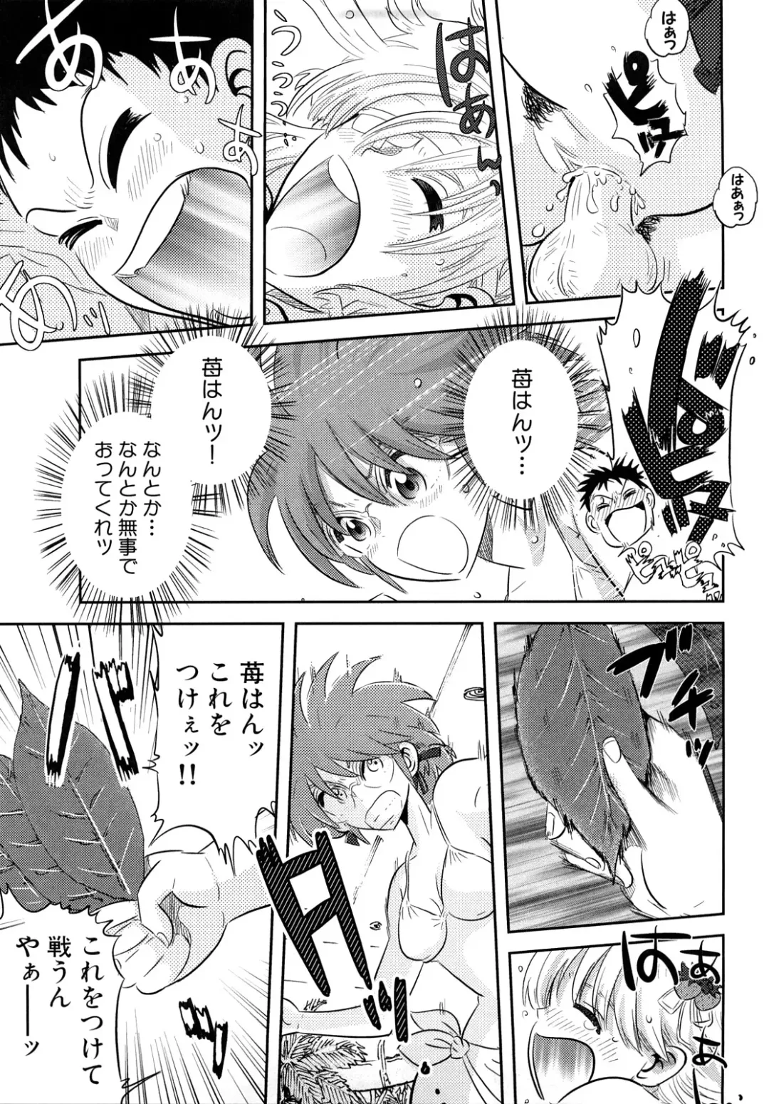 [Kii Takashi] Girlie Girlie Girlie! ~Jr. Idol Shop~ Fhentai - Page 155