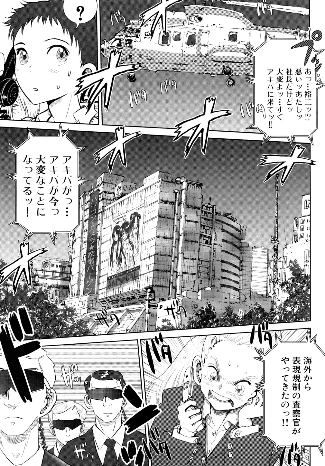 [Kii Takashi] Girlie Girlie Girlie! ~Jr. Idol Shop~ Fhentai - Page 179
