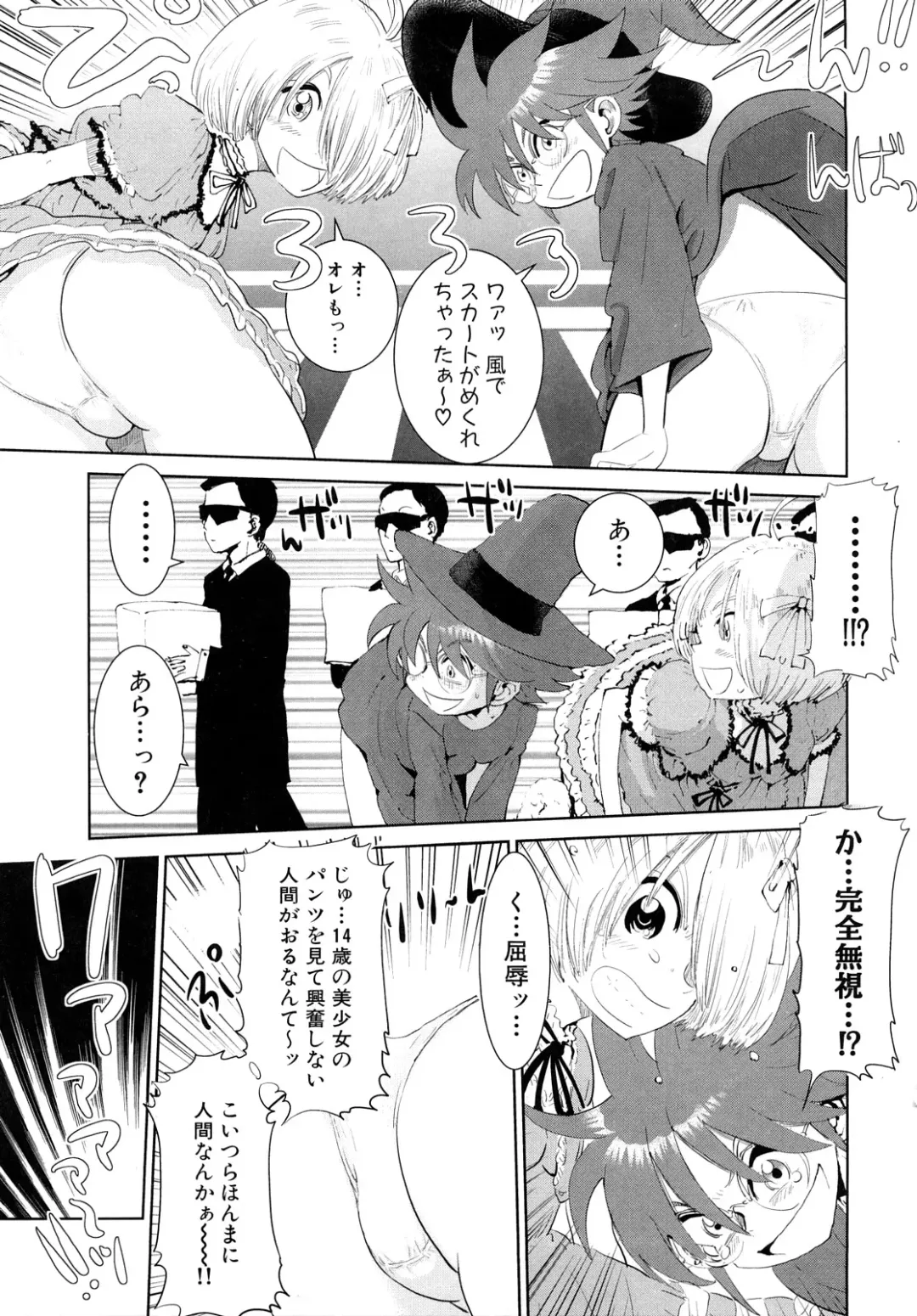 [Kii Takashi] Girlie Girlie Girlie! ~Jr. Idol Shop~ Fhentai - Page 189