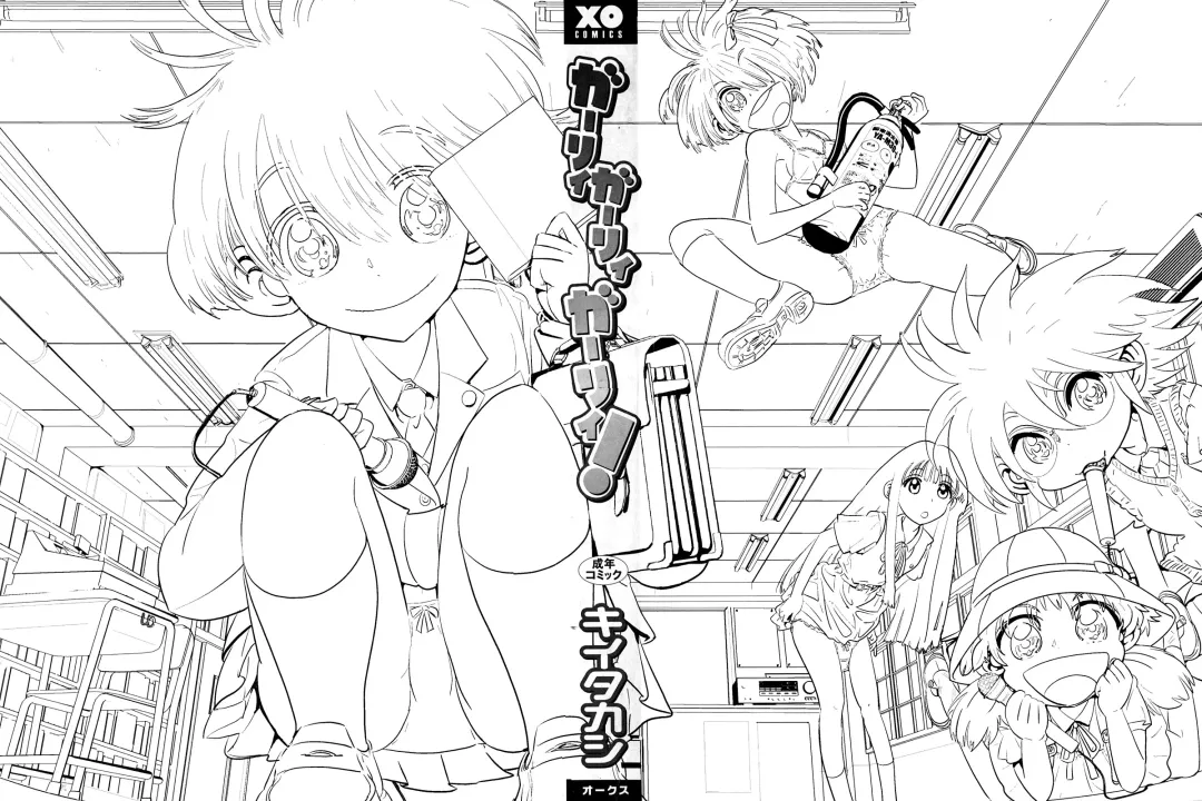 [Kii Takashi] Girlie Girlie Girlie! ~Jr. Idol Shop~ Fhentai - Page 2