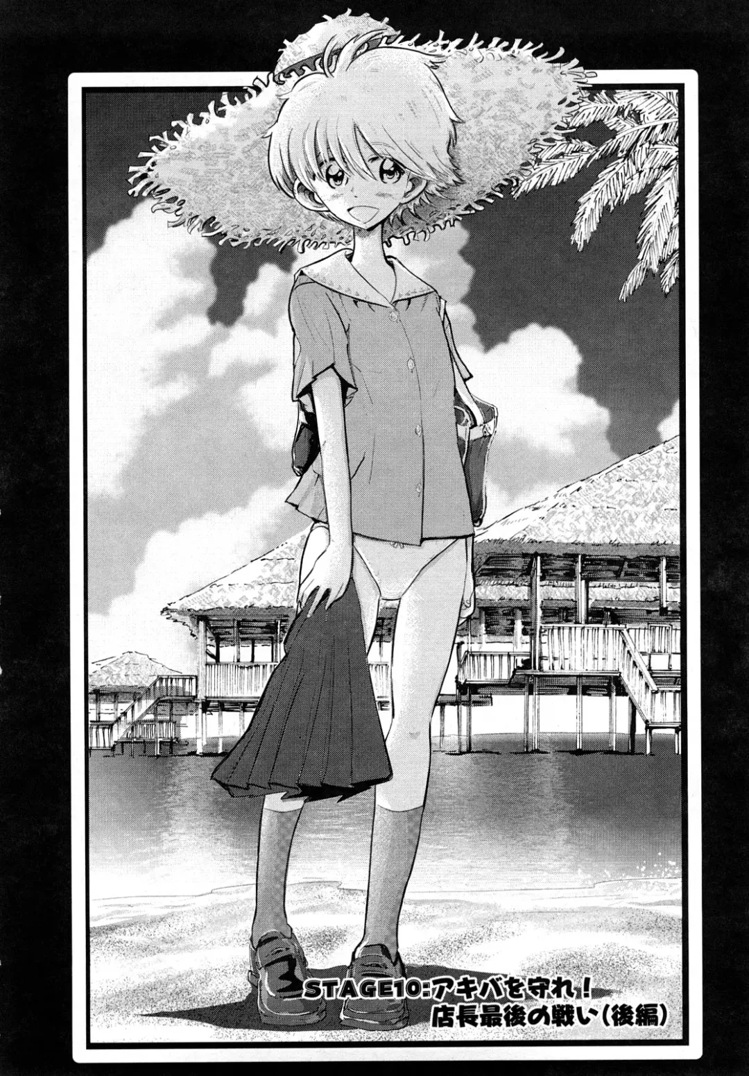 [Kii Takashi] Girlie Girlie Girlie! ~Jr. Idol Shop~ Fhentai - Page 202