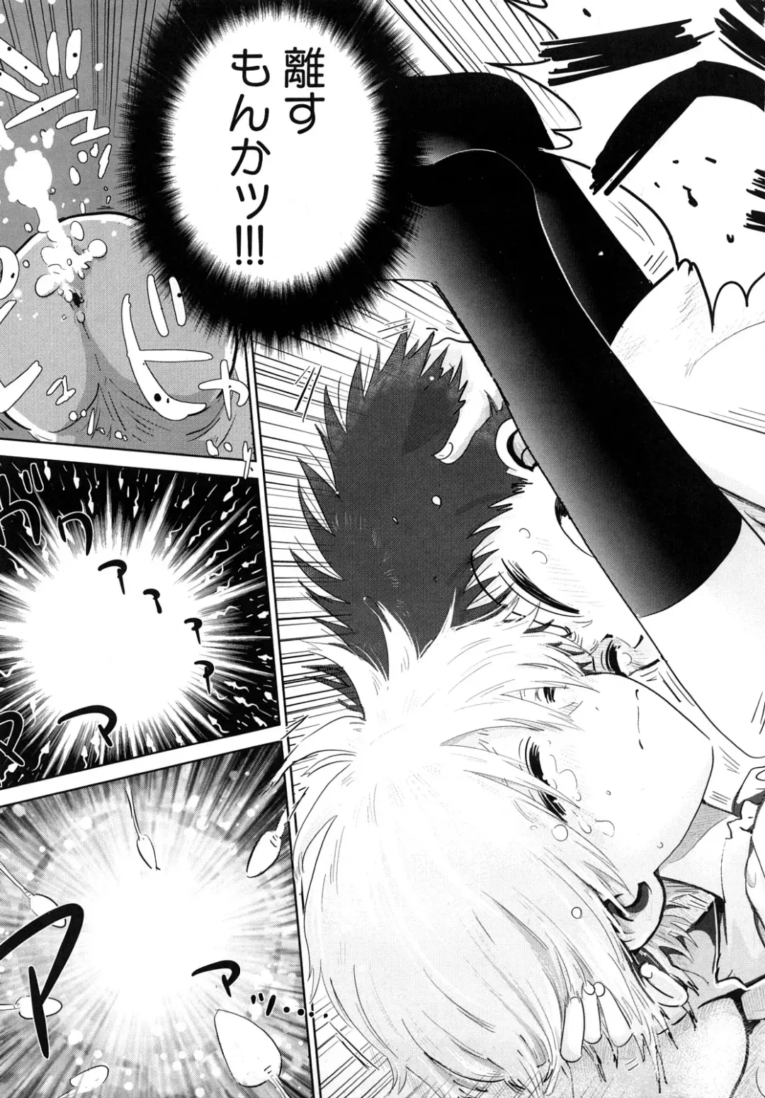 [Kii Takashi] Girlie Girlie Girlie! ~Jr. Idol Shop~ Fhentai - Page 209