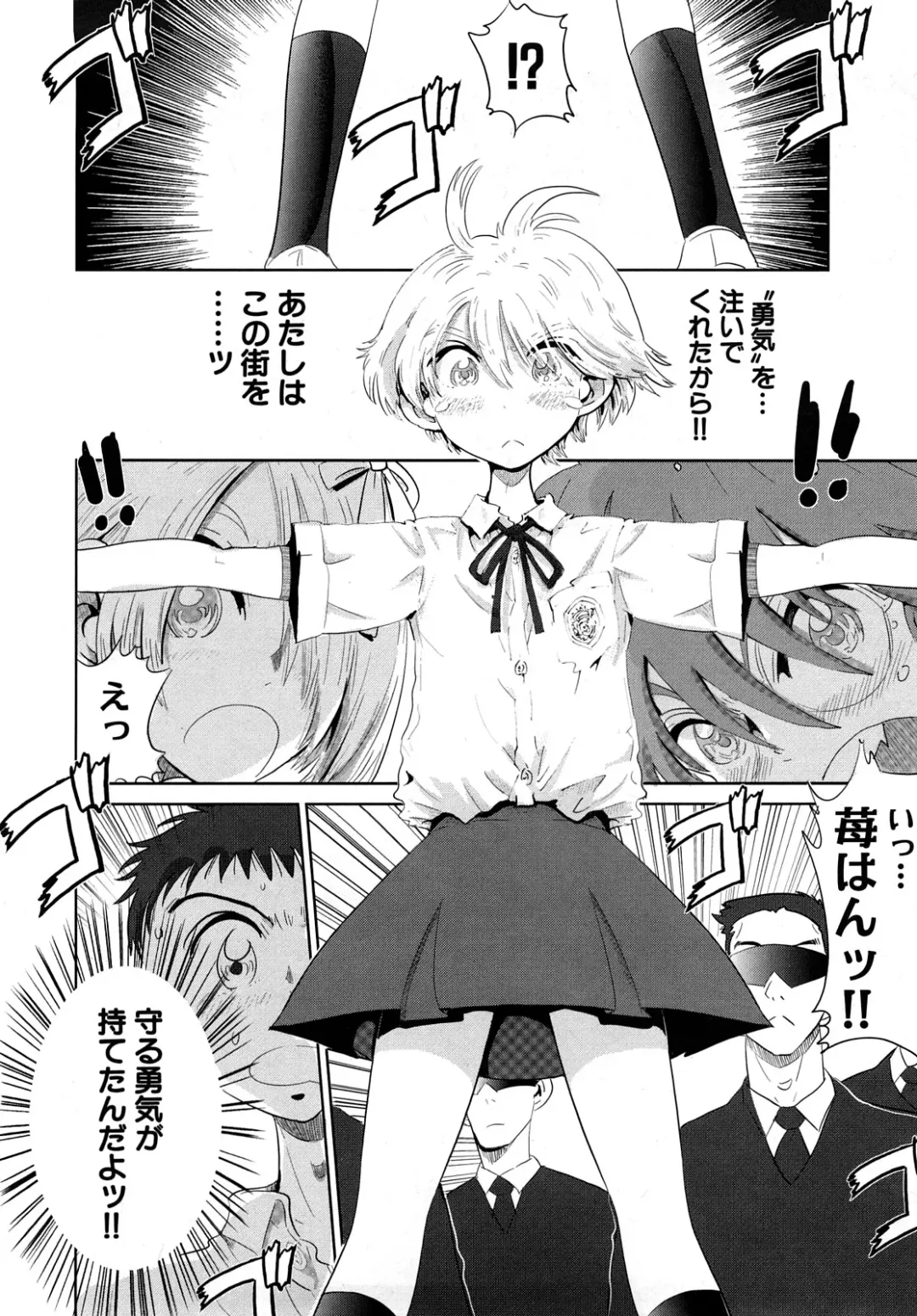 [Kii Takashi] Girlie Girlie Girlie! ~Jr. Idol Shop~ Fhentai - Page 212