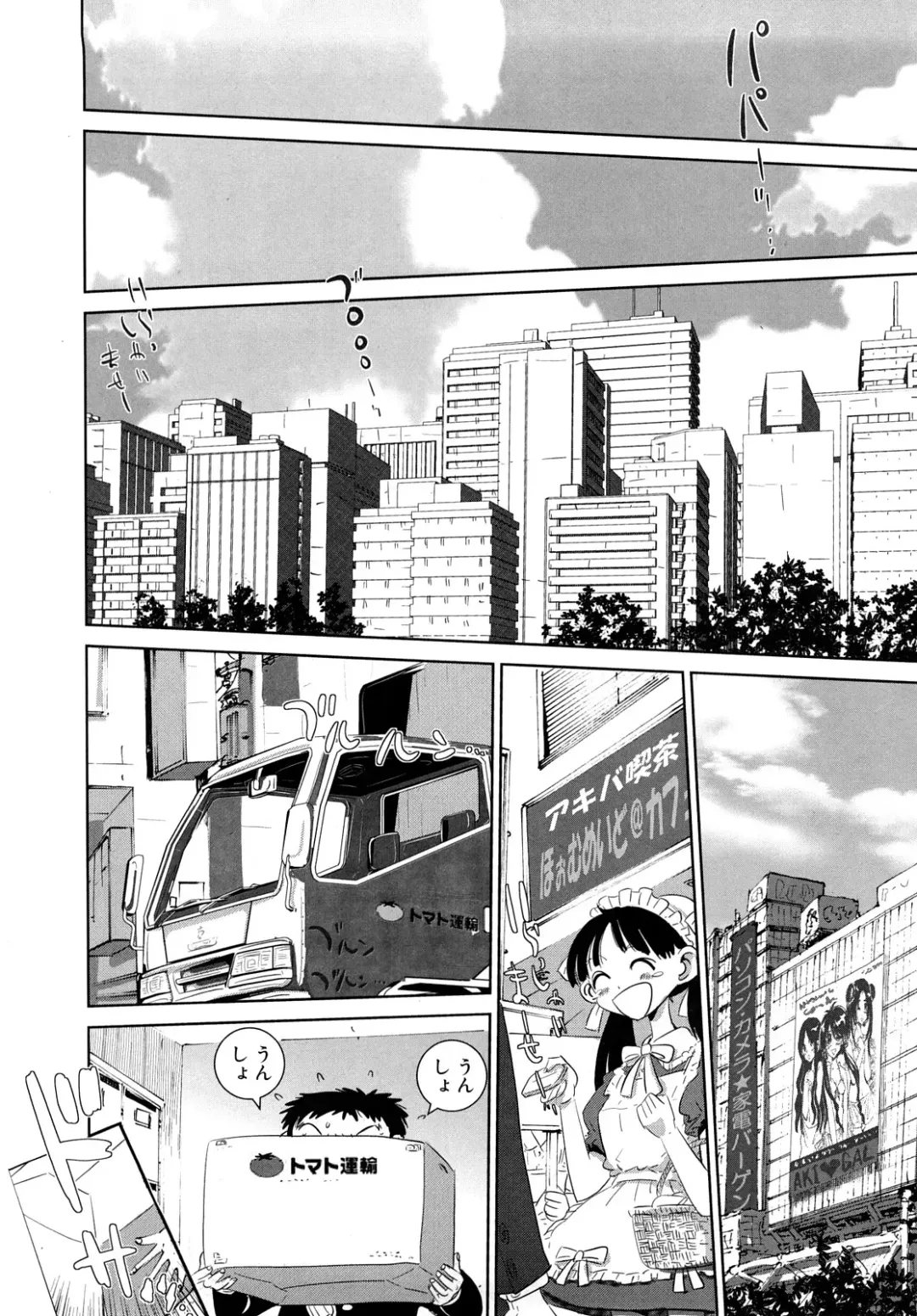 [Kii Takashi] Girlie Girlie Girlie! ~Jr. Idol Shop~ Fhentai - Page 218