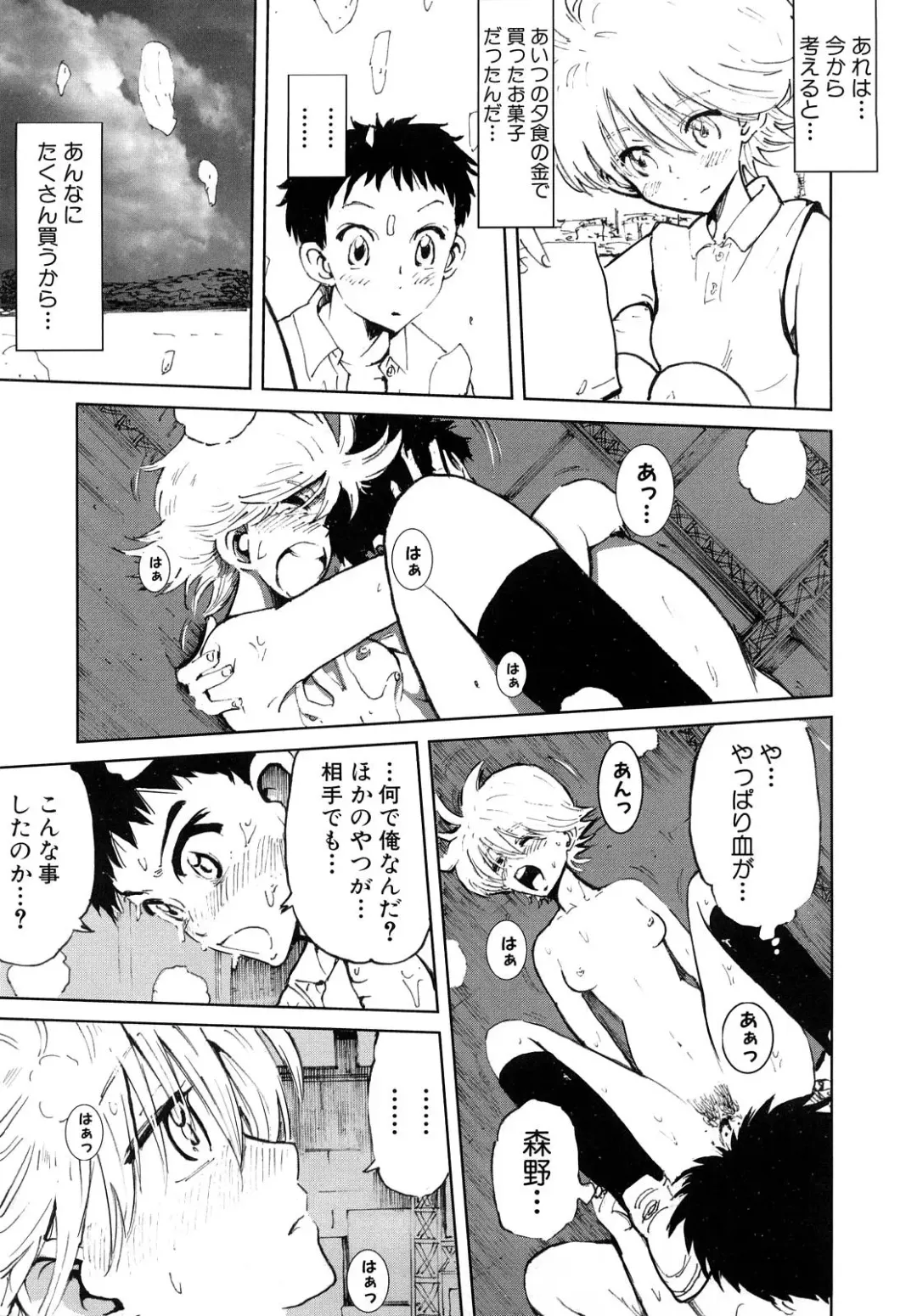 [Kii Takashi] Girlie Girlie Girlie! ~Jr. Idol Shop~ Fhentai - Page 27