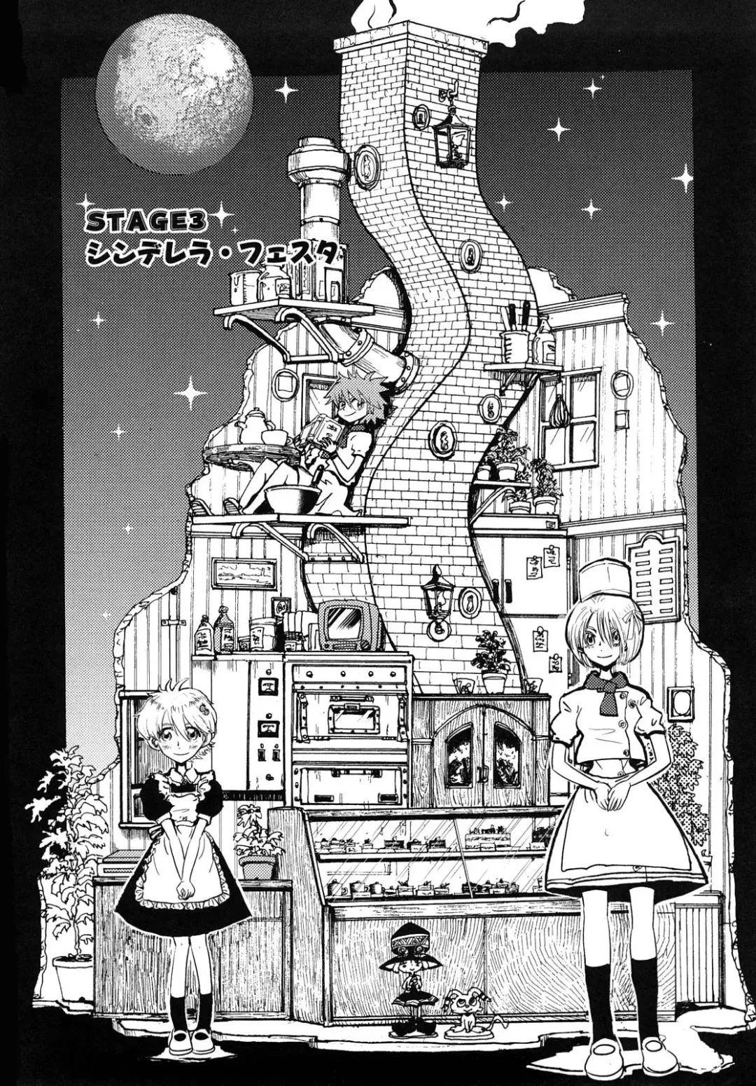 [Kii Takashi] Girlie Girlie Girlie! ~Jr. Idol Shop~ Fhentai - Page 56