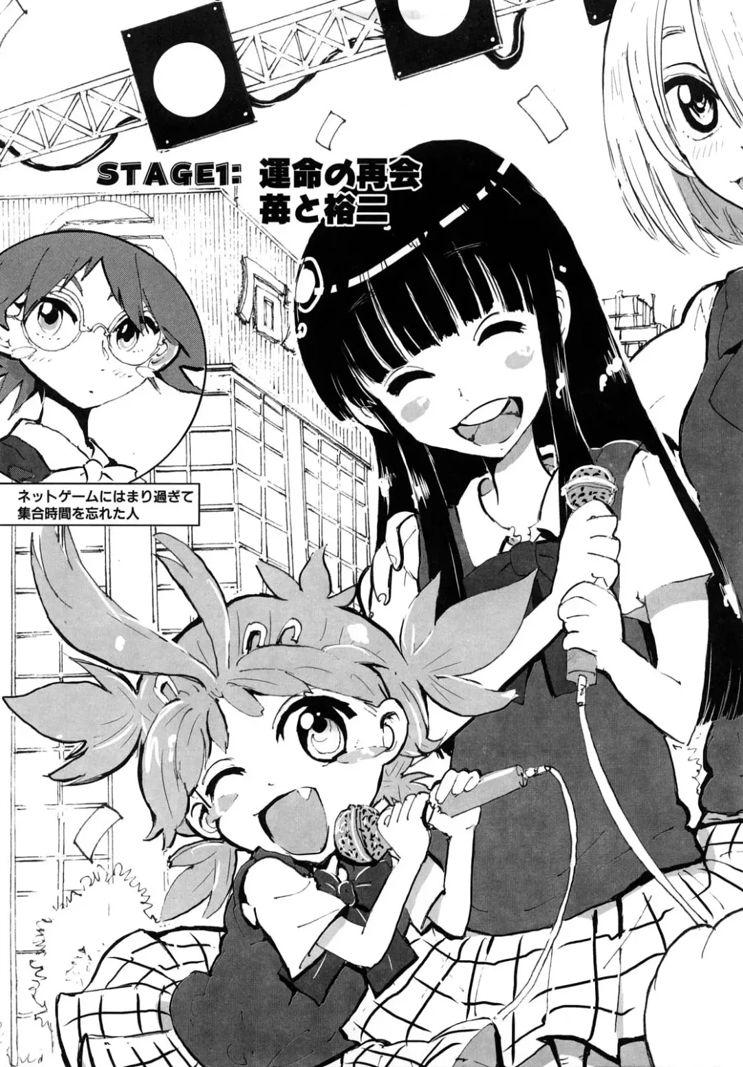 [Kii Takashi] Girlie Girlie Girlie! ~Jr. Idol Shop~ Fhentai - Page 9