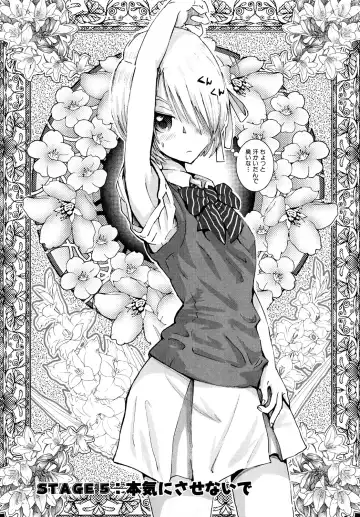 [Kii Takashi] Girlie Girlie Girlie! ~Jr. Idol Shop~ Fhentai - Page 101