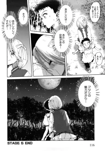 [Kii Takashi] Girlie Girlie Girlie! ~Jr. Idol Shop~ Fhentai - Page 118