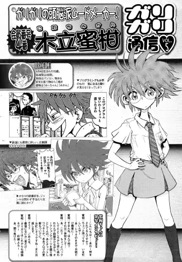 [Kii Takashi] Girlie Girlie Girlie! ~Jr. Idol Shop~ Fhentai - Page 120