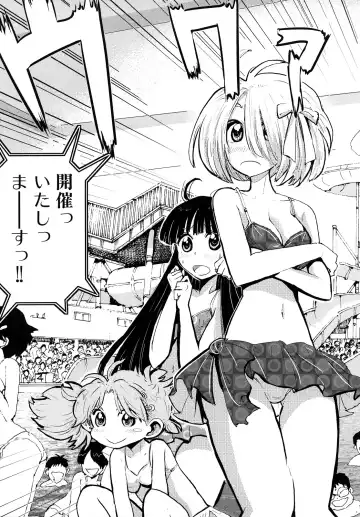 [Kii Takashi] Girlie Girlie Girlie! ~Jr. Idol Shop~ Fhentai - Page 123