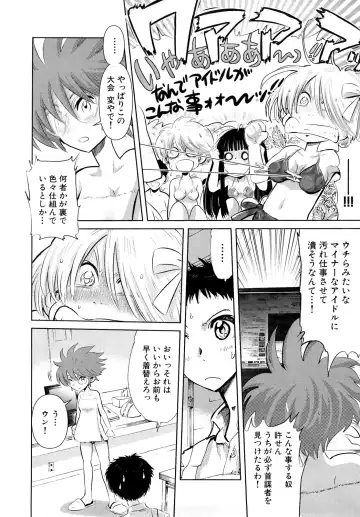 [Kii Takashi] Girlie Girlie Girlie! ~Jr. Idol Shop~ Fhentai - Page 128