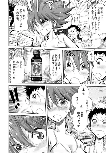 [Kii Takashi] Girlie Girlie Girlie! ~Jr. Idol Shop~ Fhentai - Page 132