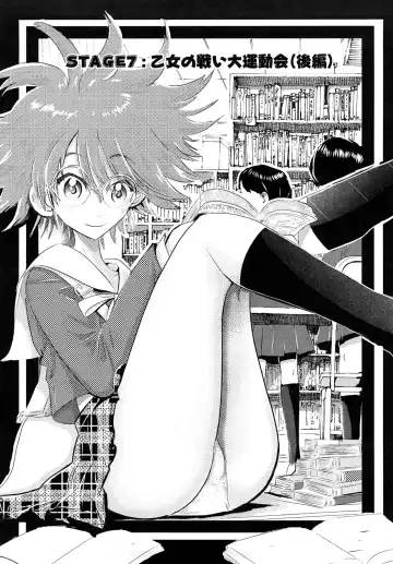 [Kii Takashi] Girlie Girlie Girlie! ~Jr. Idol Shop~ Fhentai - Page 142