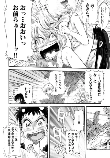 [Kii Takashi] Girlie Girlie Girlie! ~Jr. Idol Shop~ Fhentai - Page 146