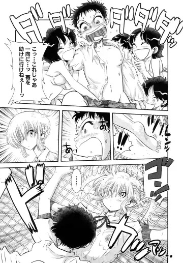 [Kii Takashi] Girlie Girlie Girlie! ~Jr. Idol Shop~ Fhentai - Page 147