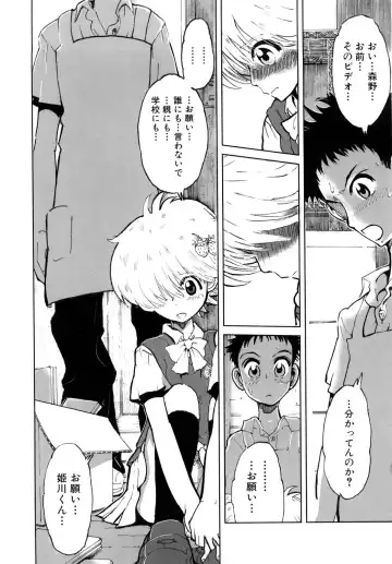 [Kii Takashi] Girlie Girlie Girlie! ~Jr. Idol Shop~ Fhentai - Page 15