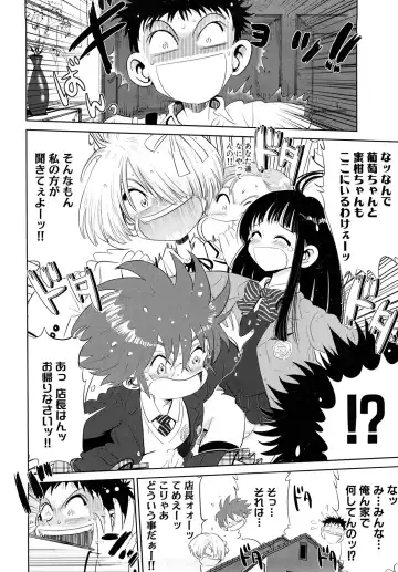 [Kii Takashi] Girlie Girlie Girlie! ~Jr. Idol Shop~ Fhentai - Page 166