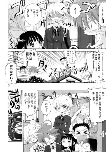 [Kii Takashi] Girlie Girlie Girlie! ~Jr. Idol Shop~ Fhentai - Page 178