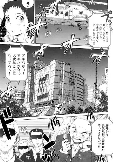 [Kii Takashi] Girlie Girlie Girlie! ~Jr. Idol Shop~ Fhentai - Page 179