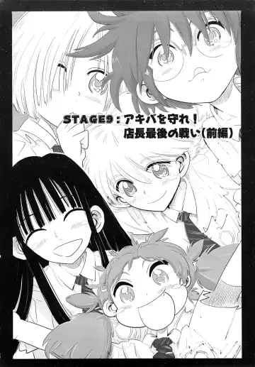 [Kii Takashi] Girlie Girlie Girlie! ~Jr. Idol Shop~ Fhentai - Page 182