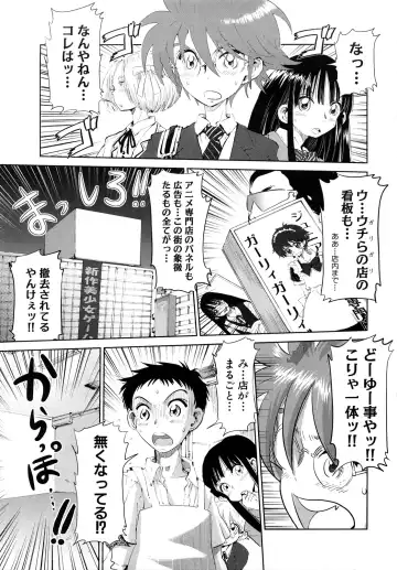 [Kii Takashi] Girlie Girlie Girlie! ~Jr. Idol Shop~ Fhentai - Page 183