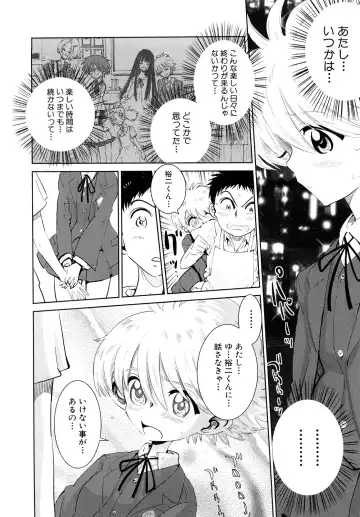 [Kii Takashi] Girlie Girlie Girlie! ~Jr. Idol Shop~ Fhentai - Page 187