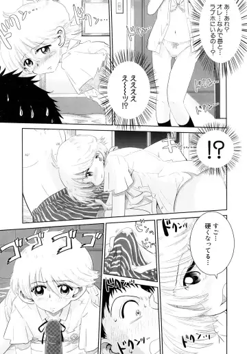 [Kii Takashi] Girlie Girlie Girlie! ~Jr. Idol Shop~ Fhentai - Page 191