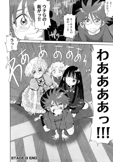 [Kii Takashi] Girlie Girlie Girlie! ~Jr. Idol Shop~ Fhentai - Page 200