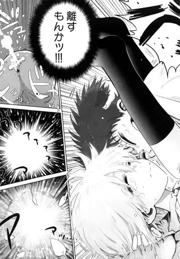 [Kii Takashi] Girlie Girlie Girlie! ~Jr. Idol Shop~ Fhentai - Page 209