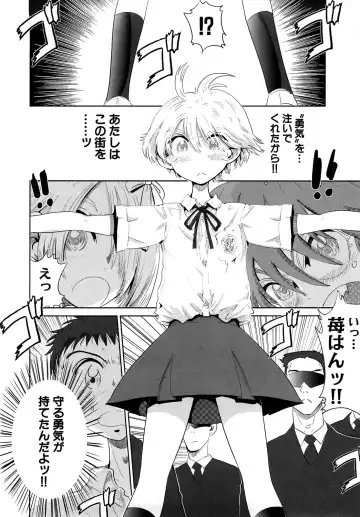 [Kii Takashi] Girlie Girlie Girlie! ~Jr. Idol Shop~ Fhentai - Page 212