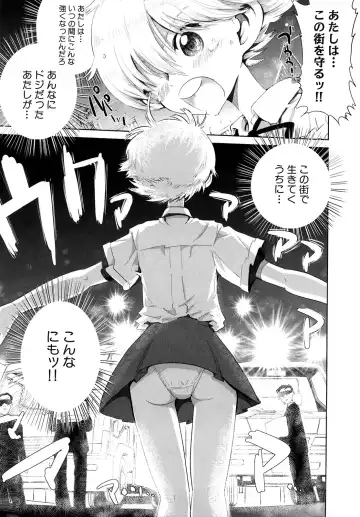[Kii Takashi] Girlie Girlie Girlie! ~Jr. Idol Shop~ Fhentai - Page 213