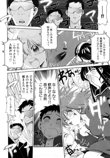 [Kii Takashi] Girlie Girlie Girlie! ~Jr. Idol Shop~ Fhentai - Page 214