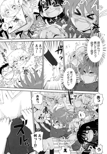 [Kii Takashi] Girlie Girlie Girlie! ~Jr. Idol Shop~ Fhentai - Page 215