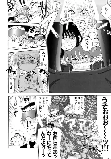 [Kii Takashi] Girlie Girlie Girlie! ~Jr. Idol Shop~ Fhentai - Page 216