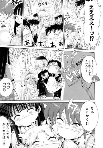 [Kii Takashi] Girlie Girlie Girlie! ~Jr. Idol Shop~ Fhentai - Page 223