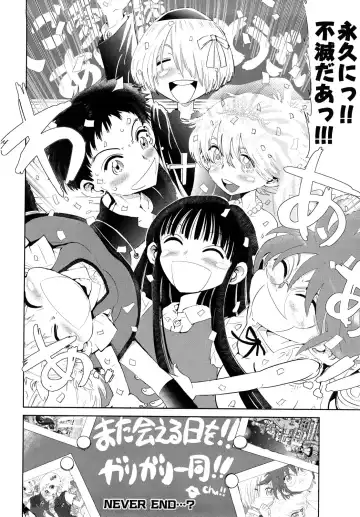[Kii Takashi] Girlie Girlie Girlie! ~Jr. Idol Shop~ Fhentai - Page 224