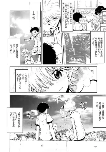 [Kii Takashi] Girlie Girlie Girlie! ~Jr. Idol Shop~ Fhentai - Page 26
