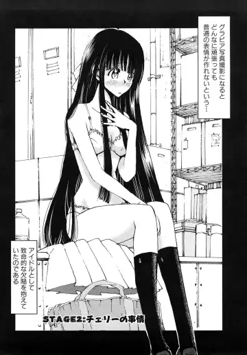 [Kii Takashi] Girlie Girlie Girlie! ~Jr. Idol Shop~ Fhentai - Page 36