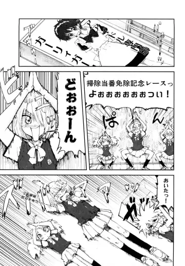[Kii Takashi] Girlie Girlie Girlie! ~Jr. Idol Shop~ Fhentai - Page 37