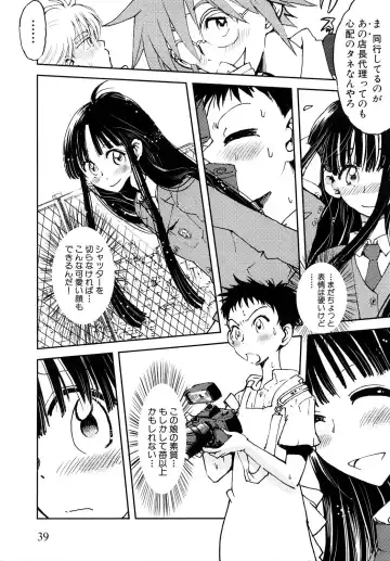 [Kii Takashi] Girlie Girlie Girlie! ~Jr. Idol Shop~ Fhentai - Page 41