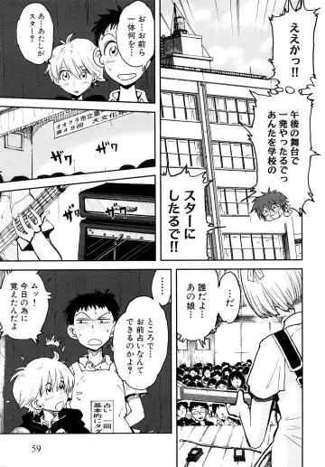 [Kii Takashi] Girlie Girlie Girlie! ~Jr. Idol Shop~ Fhentai - Page 61