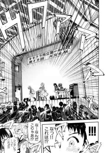[Kii Takashi] Girlie Girlie Girlie! ~Jr. Idol Shop~ Fhentai - Page 71