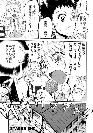 [Kii Takashi] Girlie Girlie Girlie! ~Jr. Idol Shop~ Fhentai - Page 73