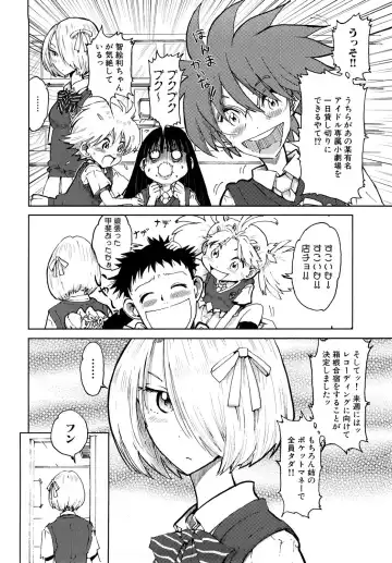 [Kii Takashi] Girlie Girlie Girlie! ~Jr. Idol Shop~ Fhentai - Page 76