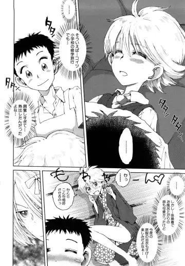 [Kii Takashi] Girlie Girlie Girlie! ~Jr. Idol Shop~ Fhentai - Page 80