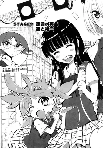 [Kii Takashi] Girlie Girlie Girlie! ~Jr. Idol Shop~ Fhentai - Page 9