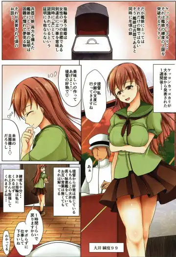 [Reiha] Kitakami x Teitoku x Ooi Fhentai - Page 2